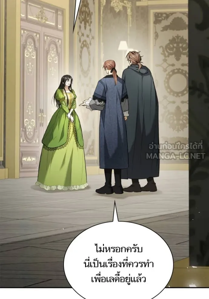 หน้า 131