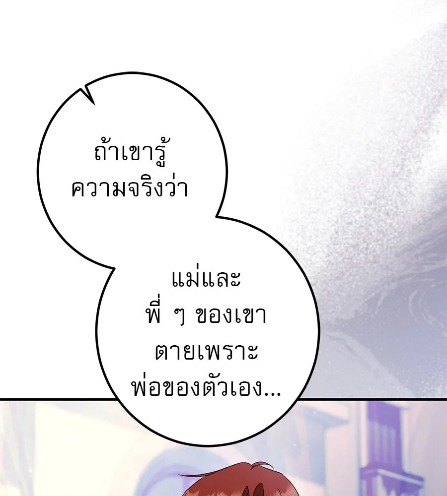 หน้า 113