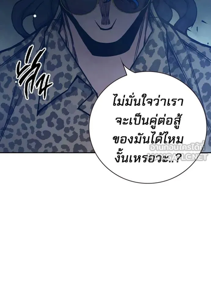 หน้า 202