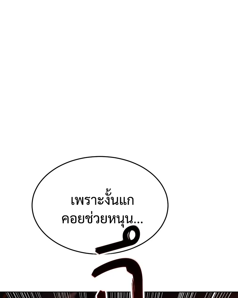 หน้า 209