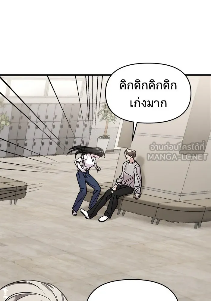 หน้า 144