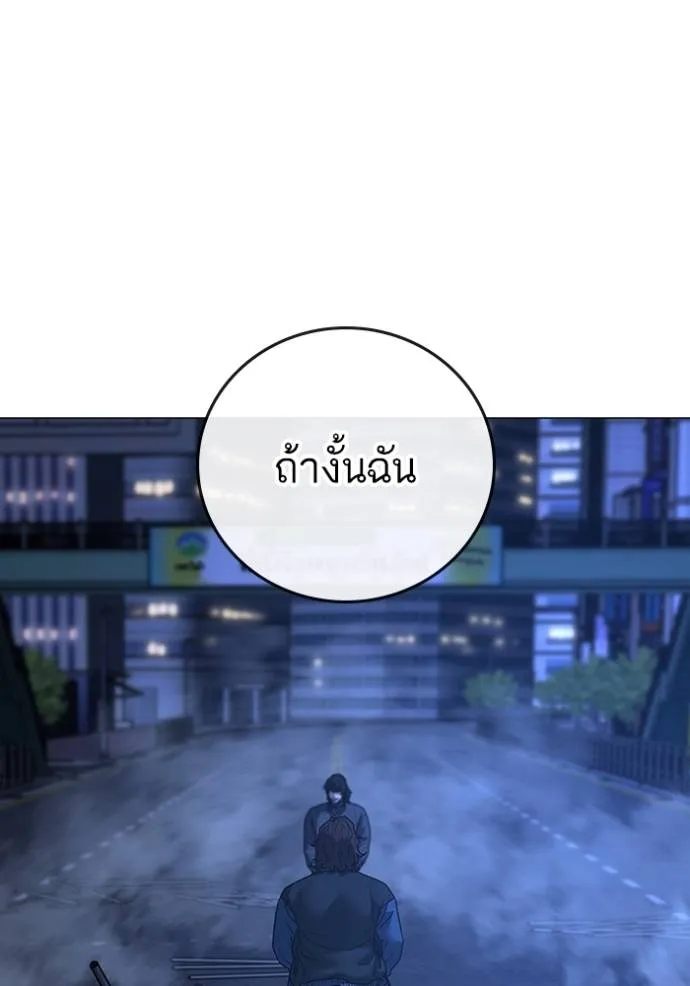 หน้า 145