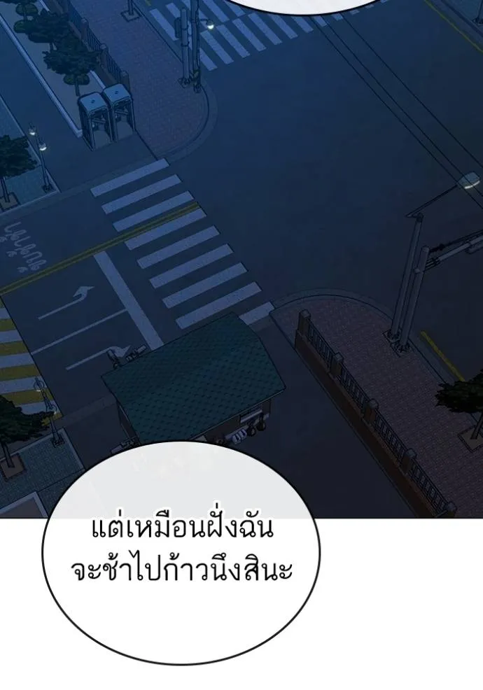 หน้า 152