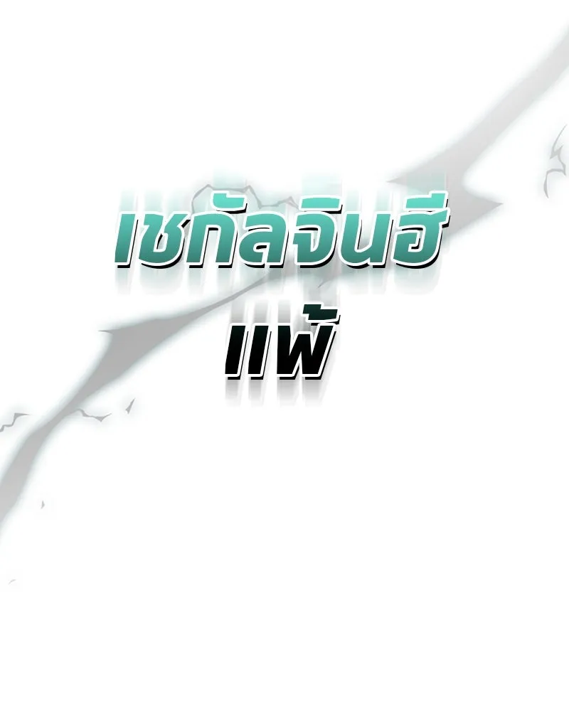 หน้า 175
