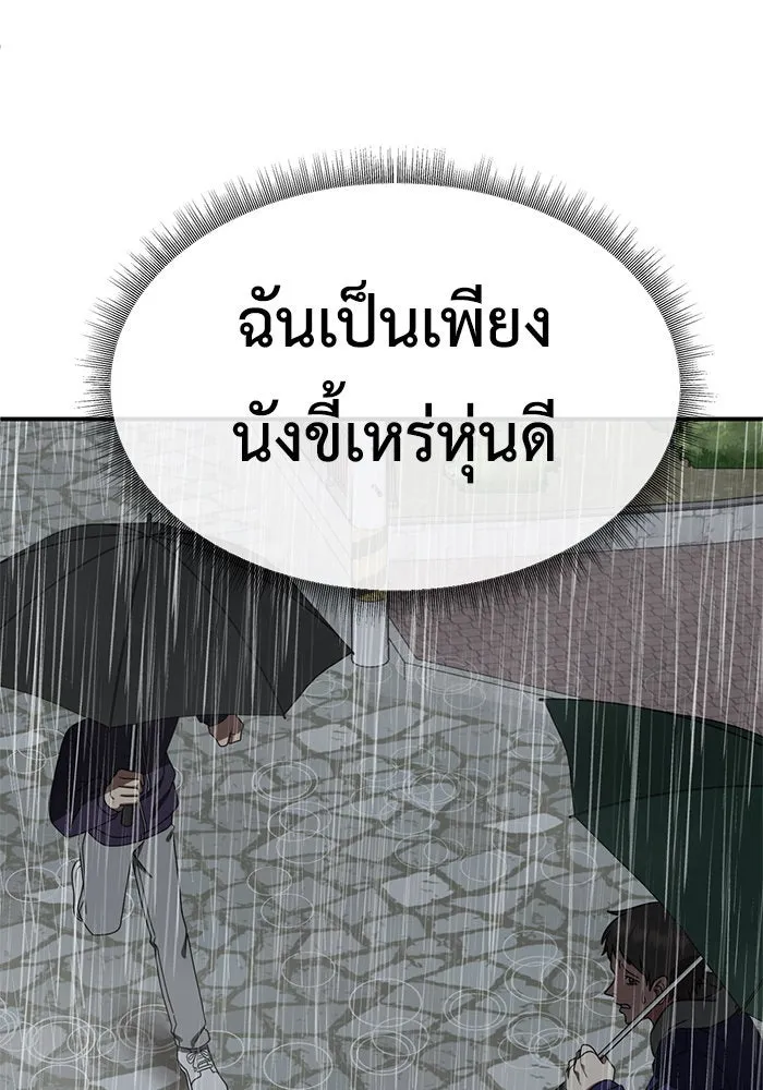หน้า 101