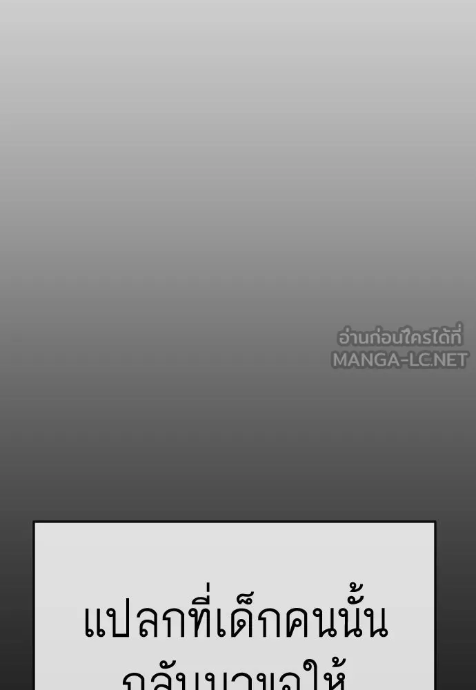 หน้า 129