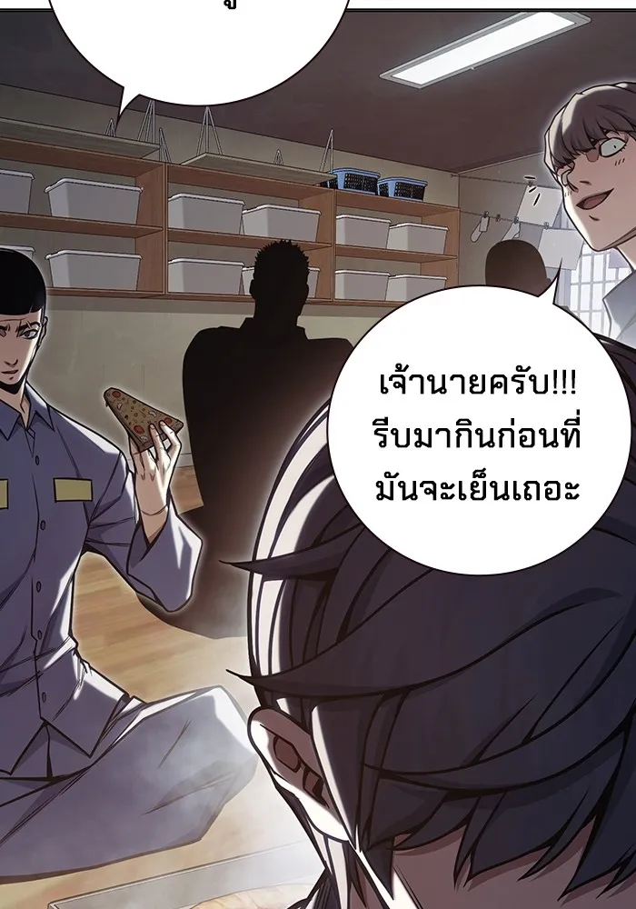 หน้า 133