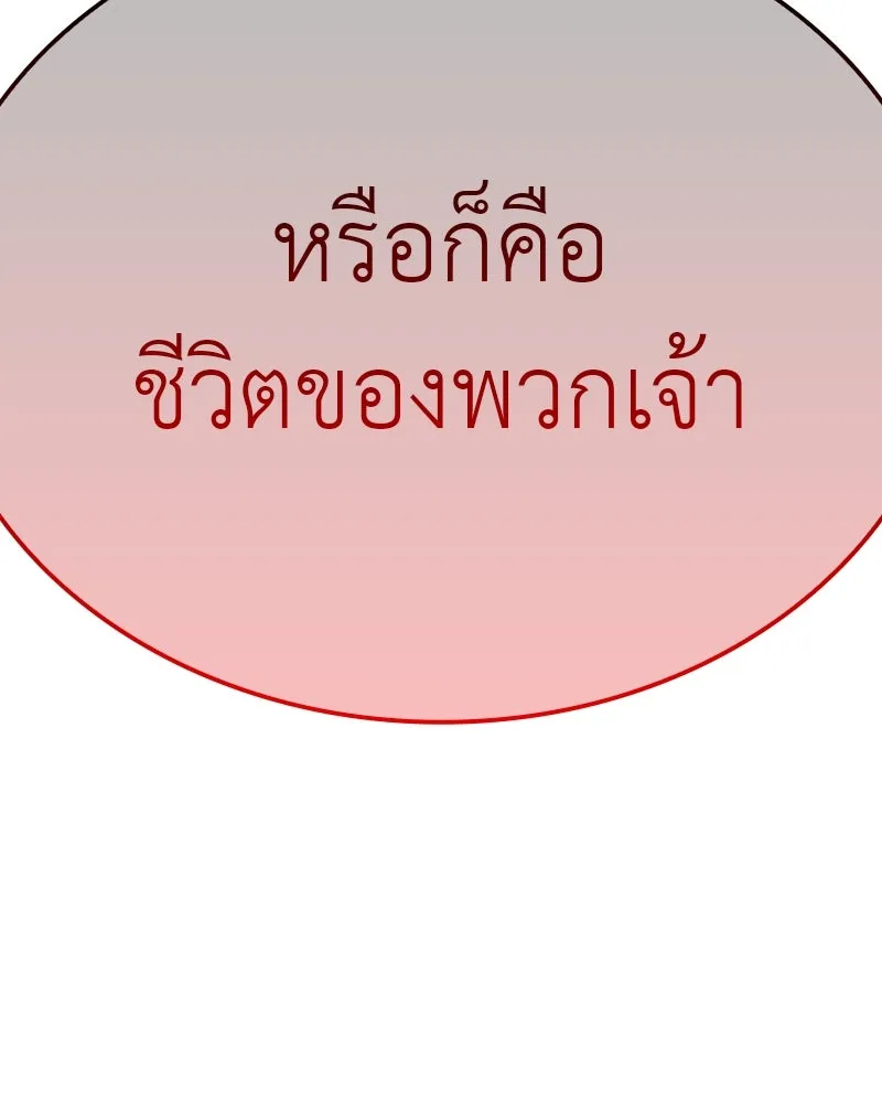 หน้า 287