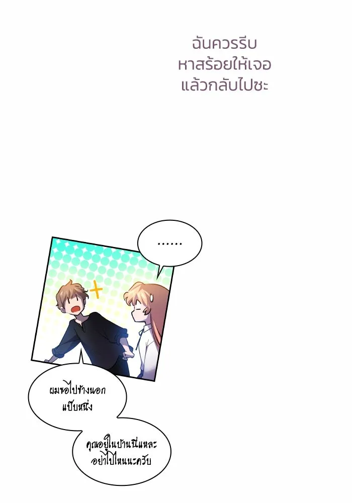 หน้า 79