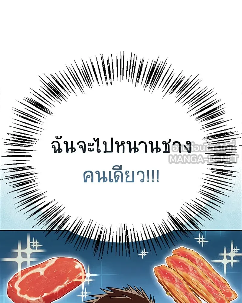 หน้า 129