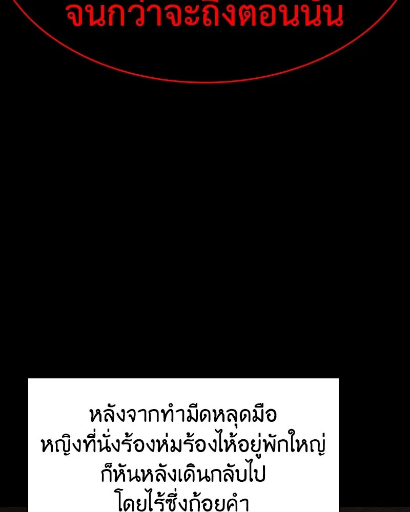 หน้า 154