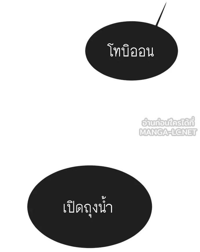 หน้า 99