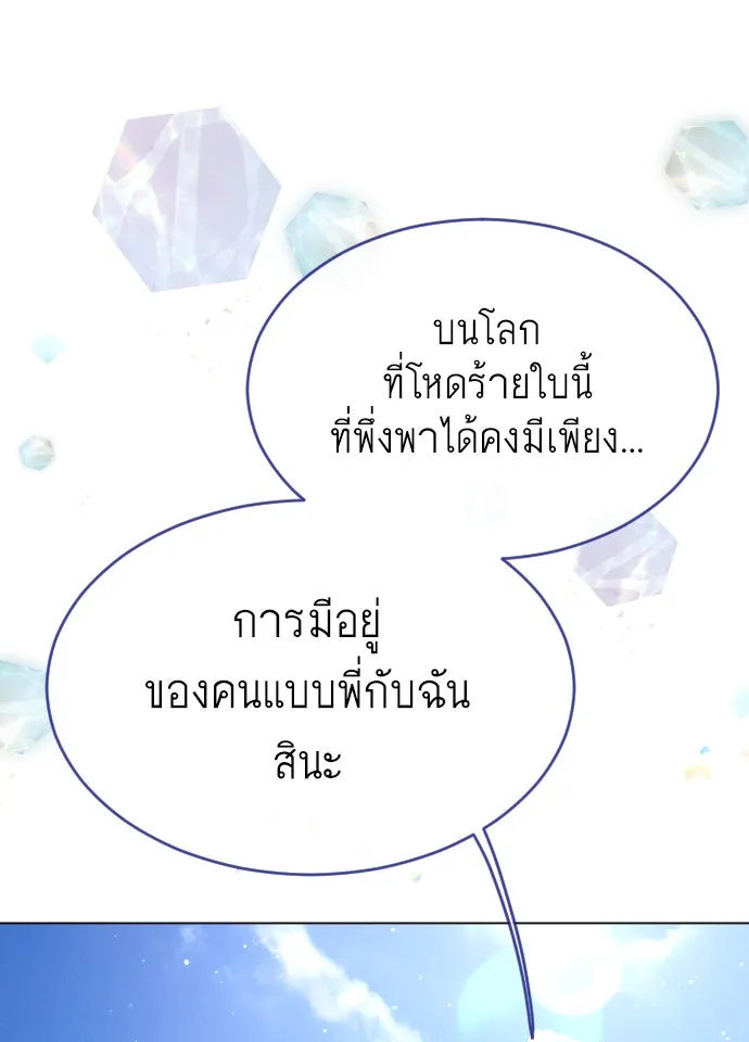 หน้า 193