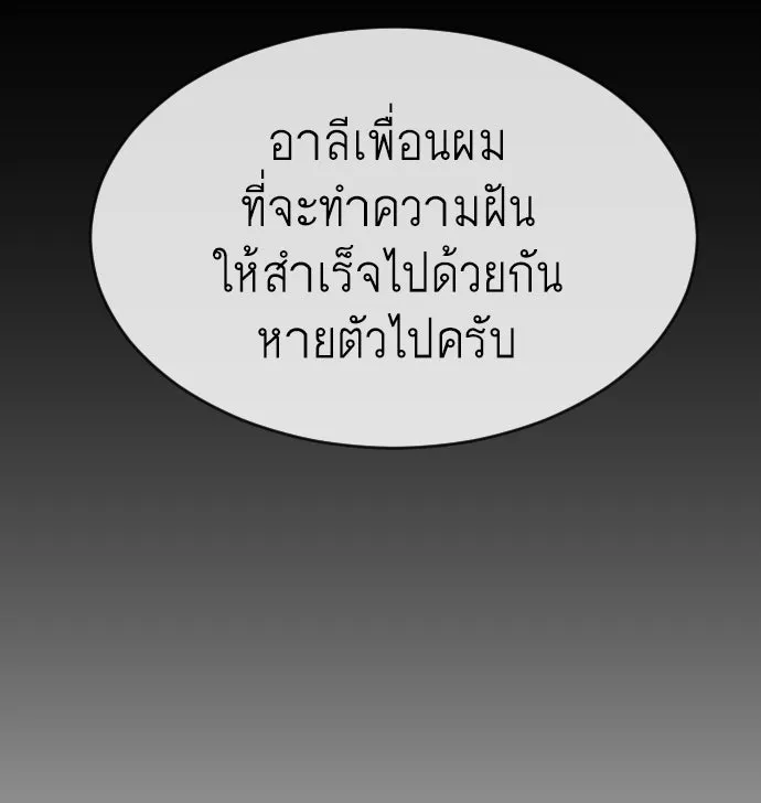 หน้า 115