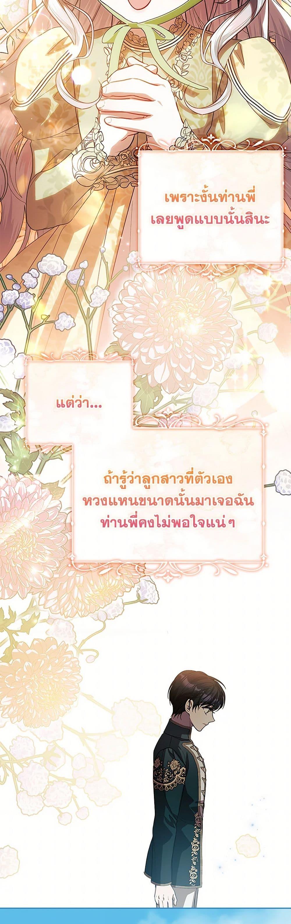 หน้า 49