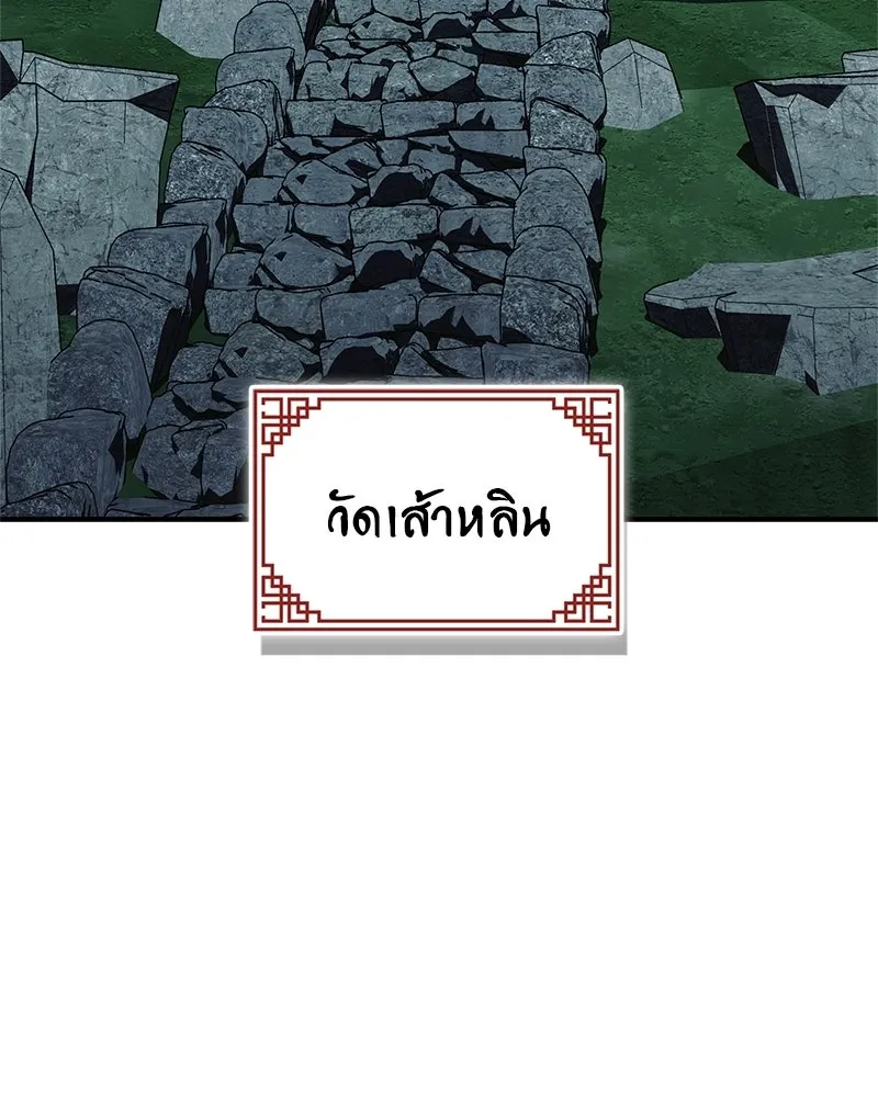 หน้า 134