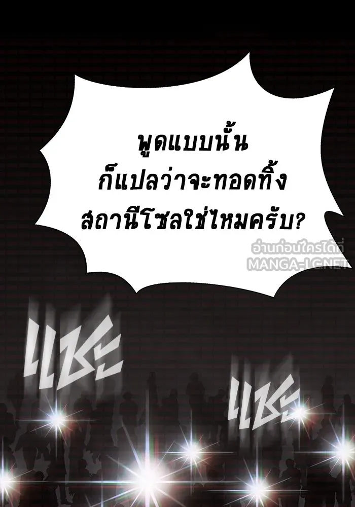 หน้า 153