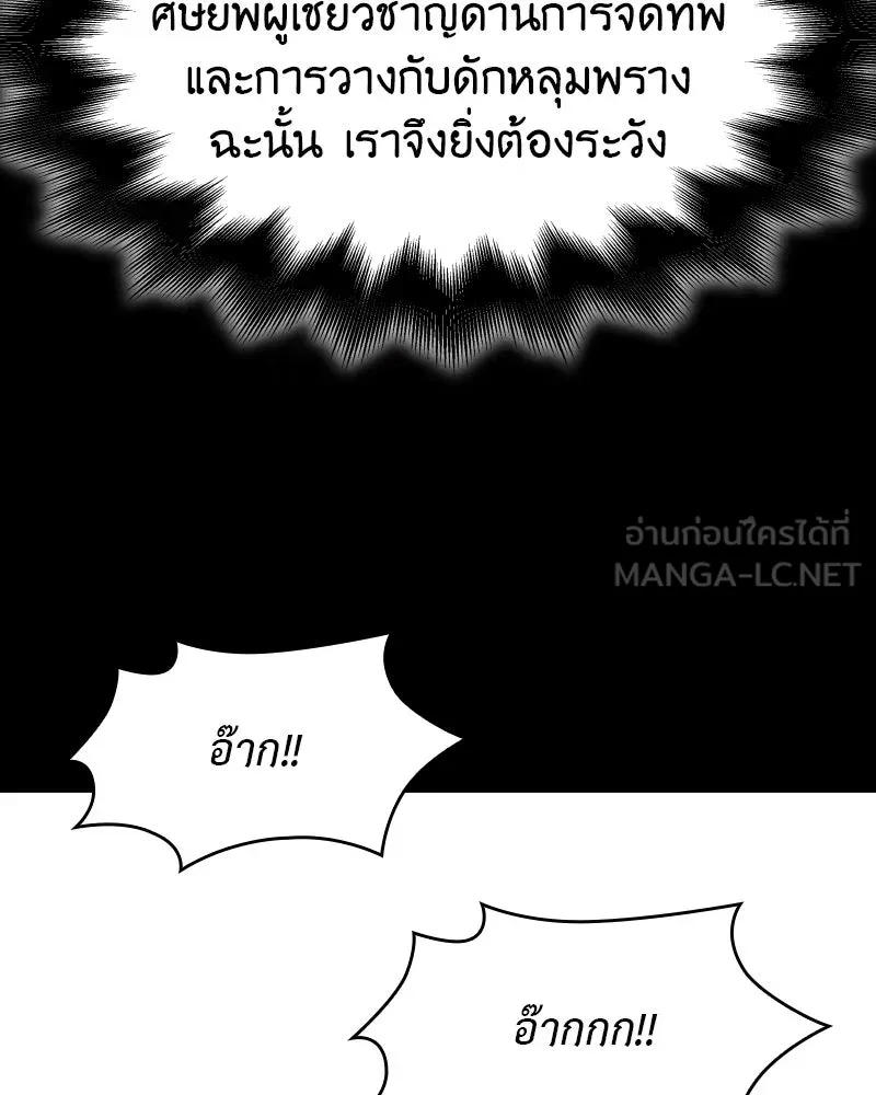 หน้า 123