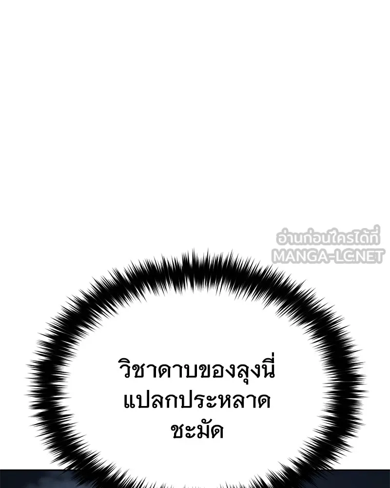 หน้า 132