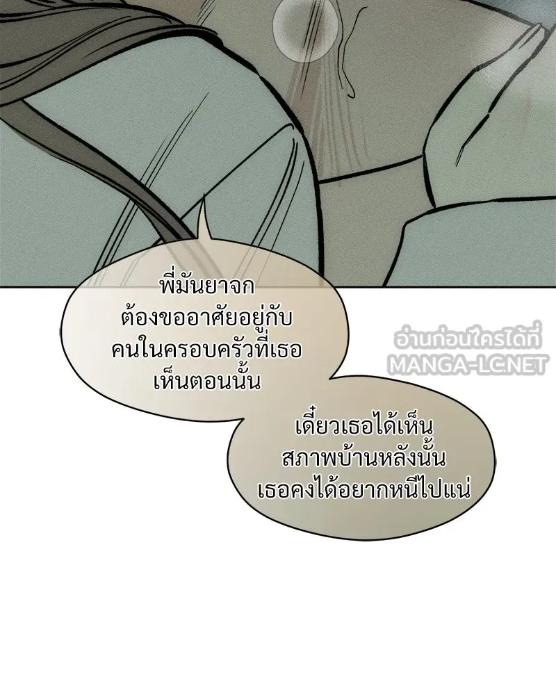 หน้า 105