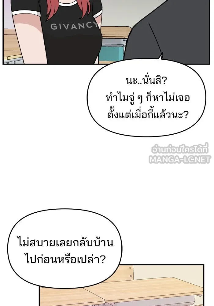 หน้า 105