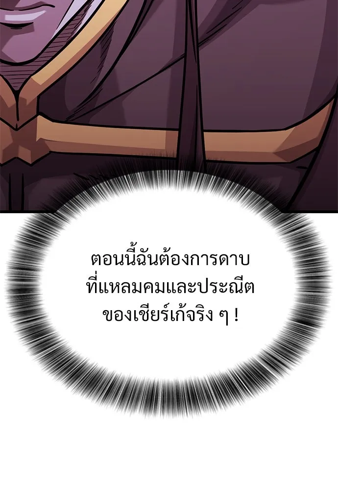 หน้า 106