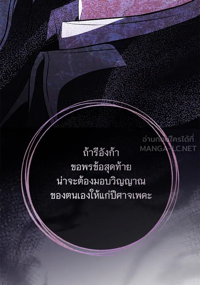หน้า 93