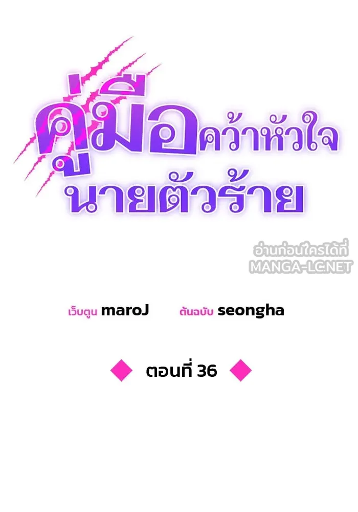 หน้า 39