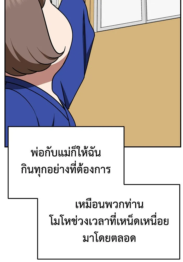 หน้า 149