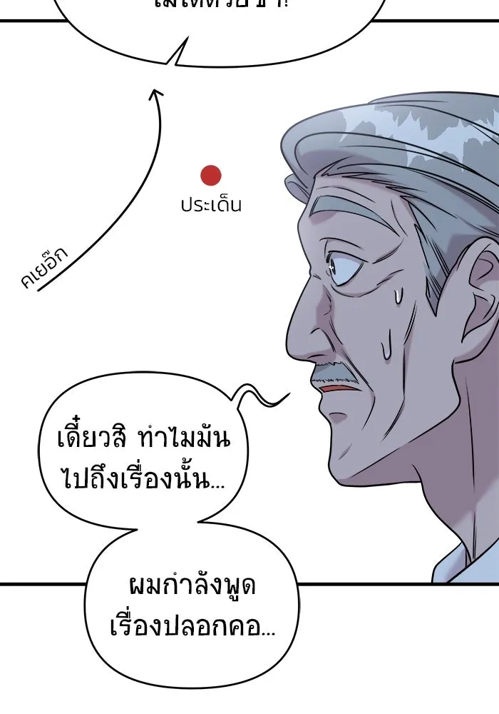 หน้า 125