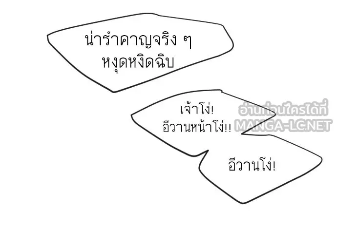 หน้า 150