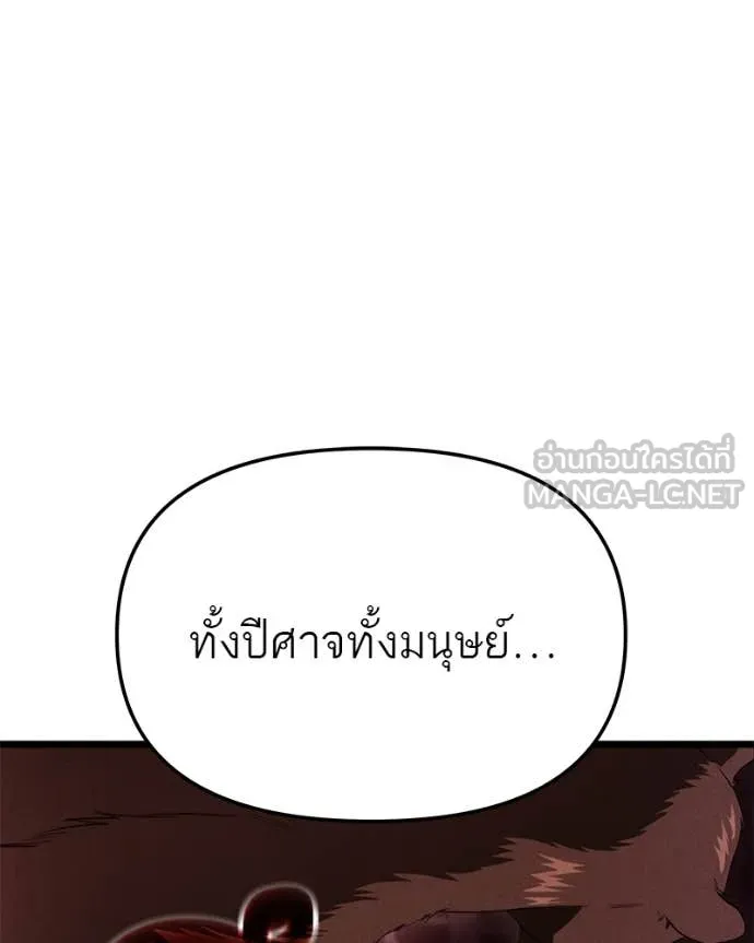 หน้า 131