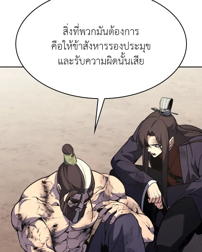 หน้า 193