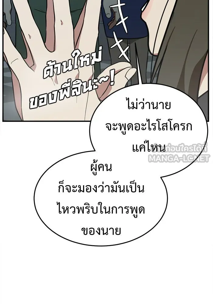 หน้า 147
