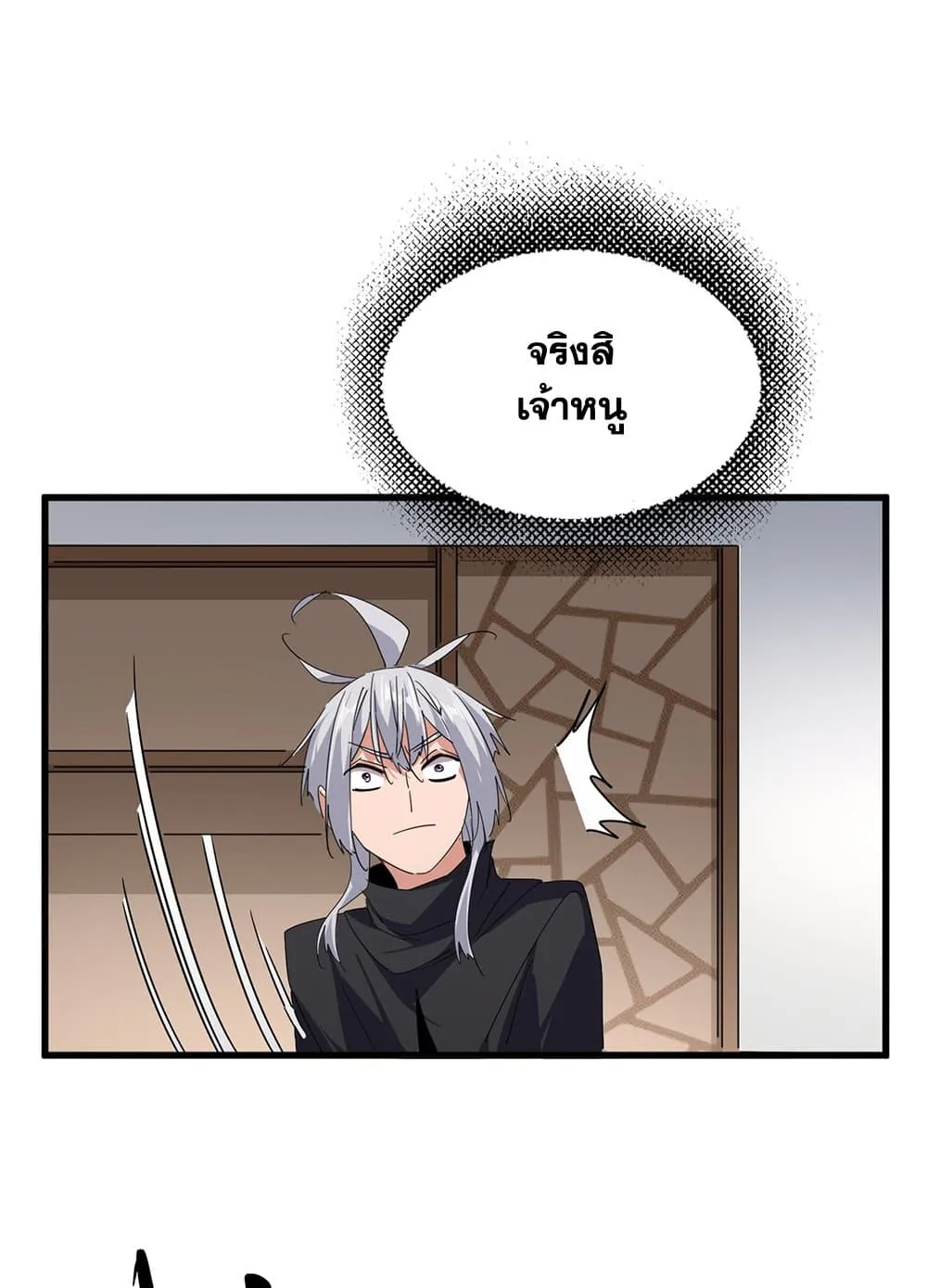 หน้า 42