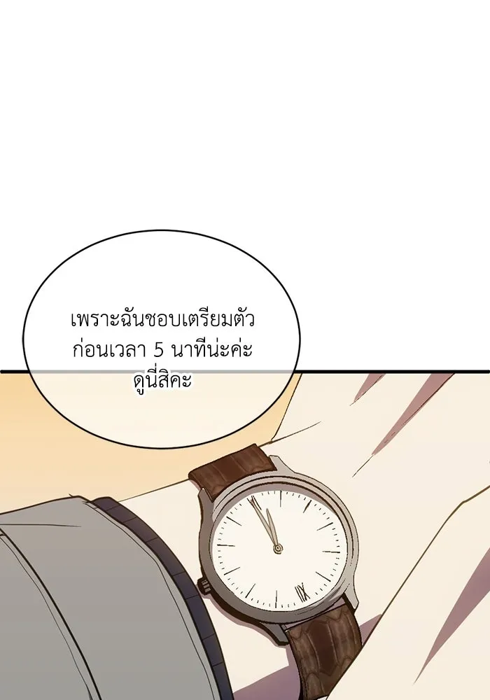 หน้า 89