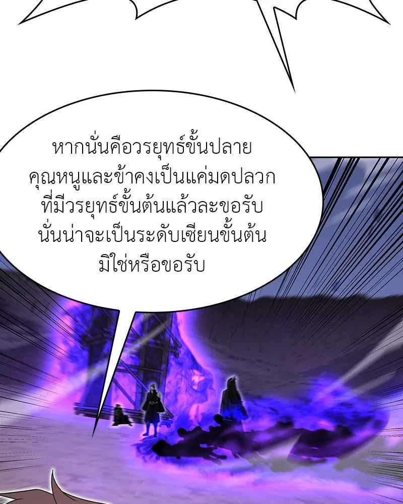 หน้า 173