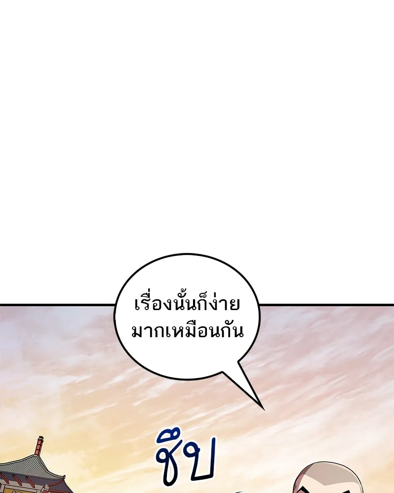 หน้า 122