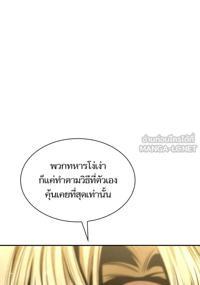 หน้า 124