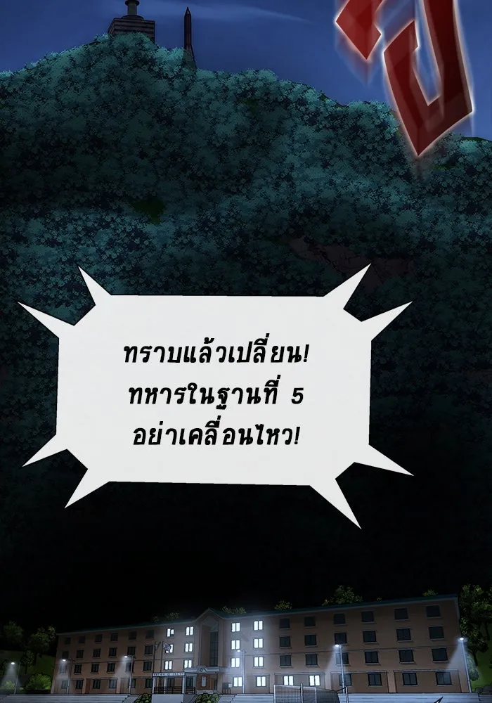 หน้า 193