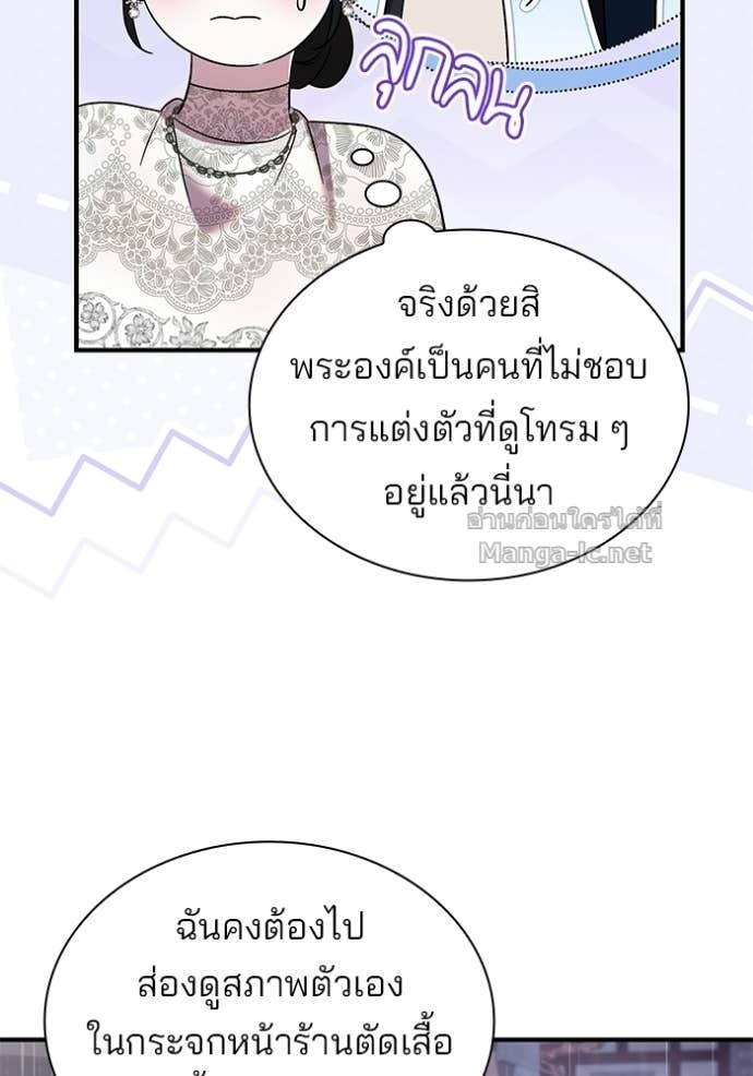 หน้า 85