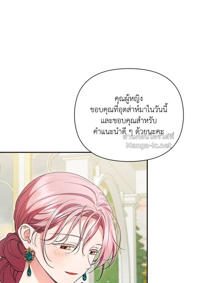 หน้า 92