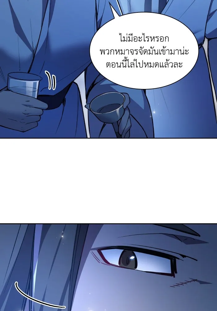 หน้า 71