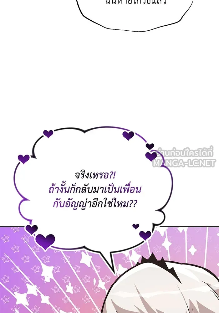 หน้า 90