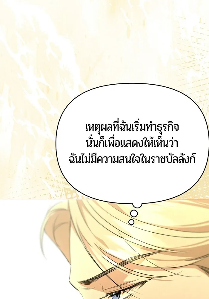 หน้า 116