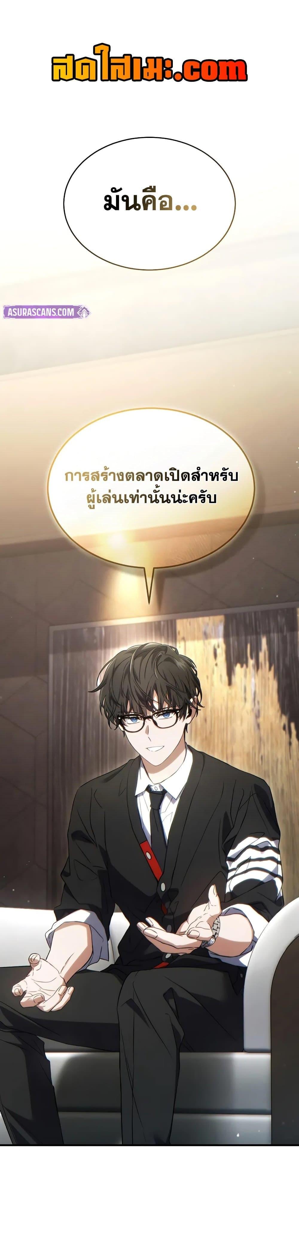 หน้า 1