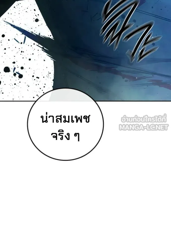 หน้า 139