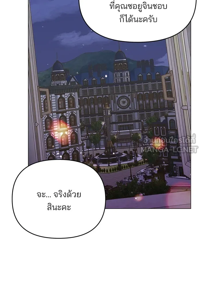 หน้า 81