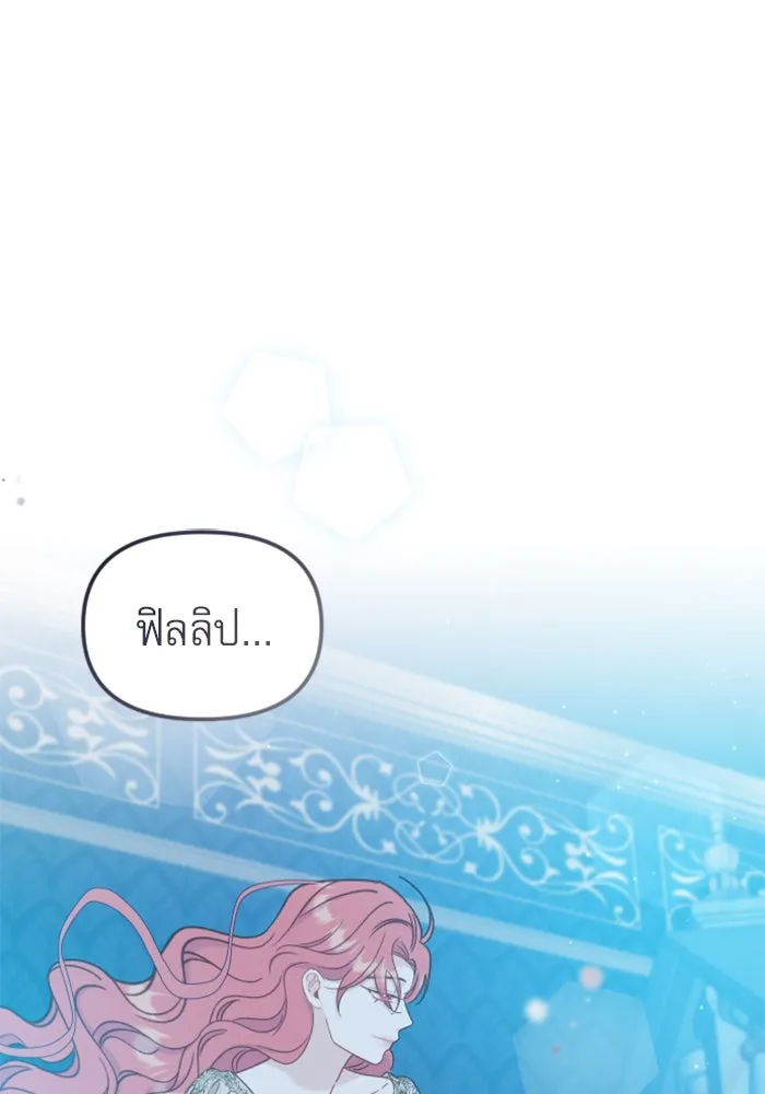 หน้า 106