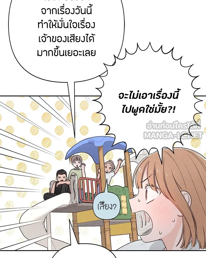 หน้า 87